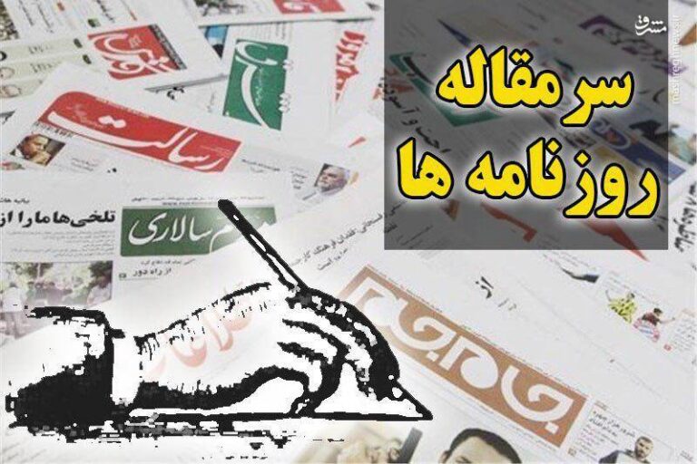 اشکال از «برجام» است، نه ابعاد میز مذاکره!/ تلاش تبلیغاتی برای احیای مذاکره