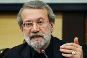 لاریجانی