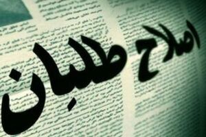 عارف