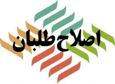 لطفا به جای طرفداری، گندهای آقایان غربگرا را یادآوری کنید