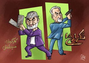 علی مطهری