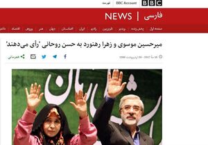 هاشمی