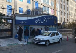 مدیریت