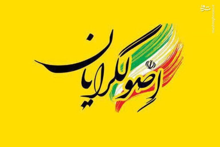 افرادی که سرمایههای فوقالعاده نظام هستند