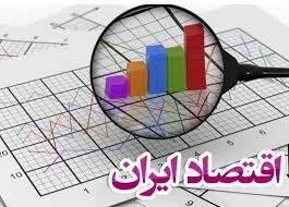 برجام