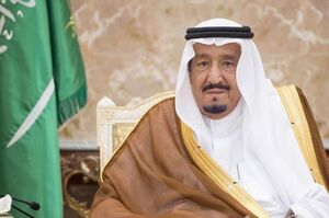آل سعود