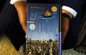 محسن رضایی