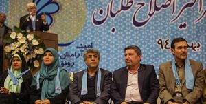 علی مطهری