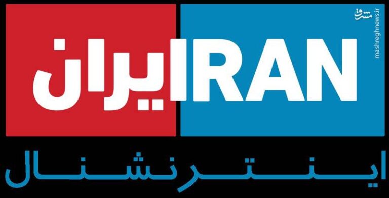 رذلترین و مزدورترین گروه اپوزیسیون در تاریخ ایران