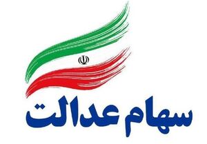 صدا و سیما