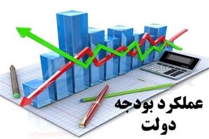 مجلس دهم