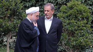 برجام