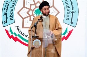 قرآن کریم