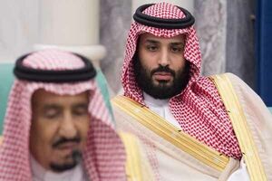 آل سعود