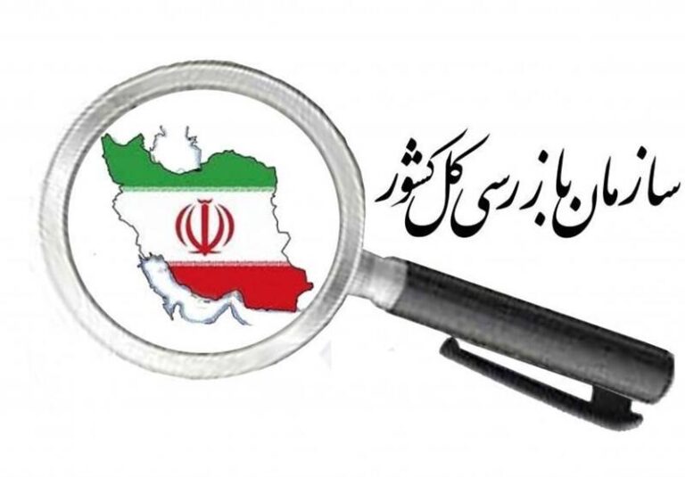 بازرسی از دفتر رئیسجمهور تکذیب شد