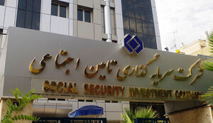 فرابورس