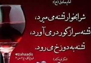 قرآن کریم