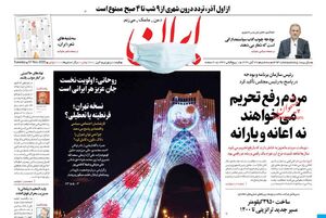 اوباما