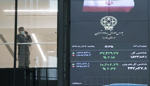 تامین مالی ۲۳۰ هزار میلیاردی دولت از بورس