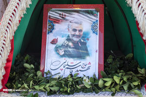 شهید