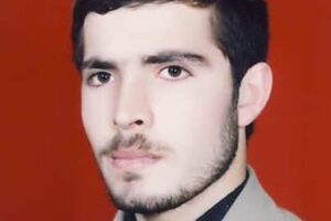 شهید