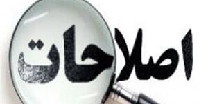 کارنامه مشعشع دولت؛ چالش اول اصلاحطلبان در انتخابات