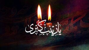 قرآن کریم