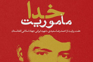 شهید