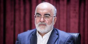 قوه قضائیه