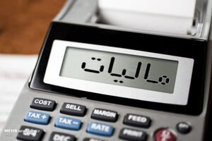 دولت