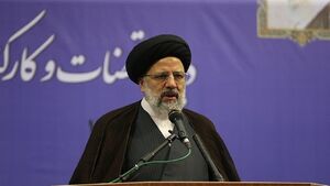 قوه قضائیه
