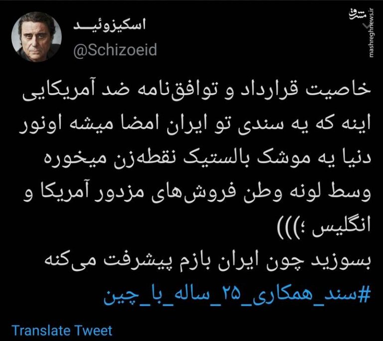 خاصیت قرارداد و توافقنامه ضد آمریکایی