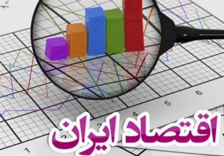 چشم انداز مثبت اقتصاد ایران در سال ۱۴۰۰