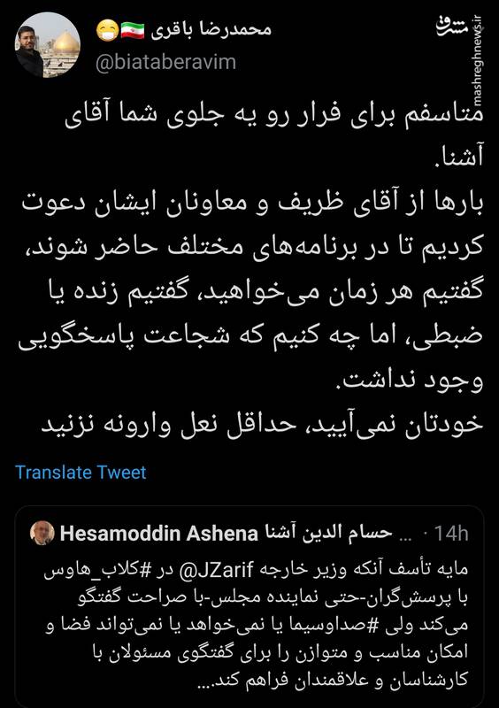 خودتان نمیآیید، حداقل نعل وارونه نزنید