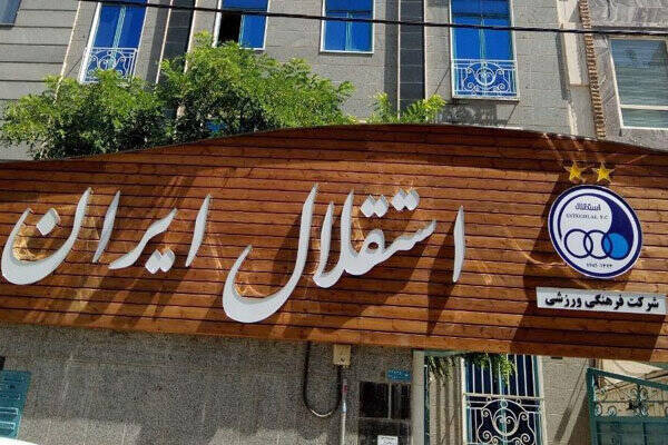 عربستانیها در انتظار تایید استقلال