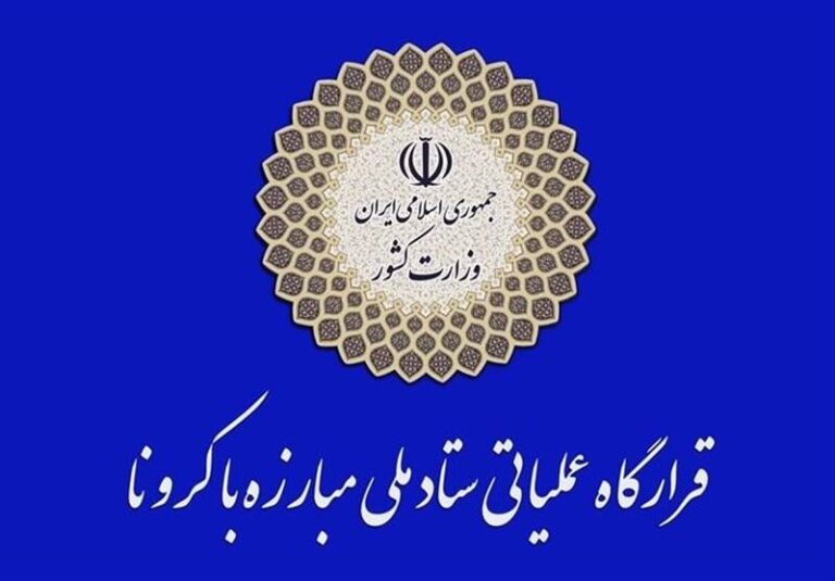 ستاد ملی مقابله با کرونا برای لغو مسافرت به ترکیه تصمیم گیری میگیرد