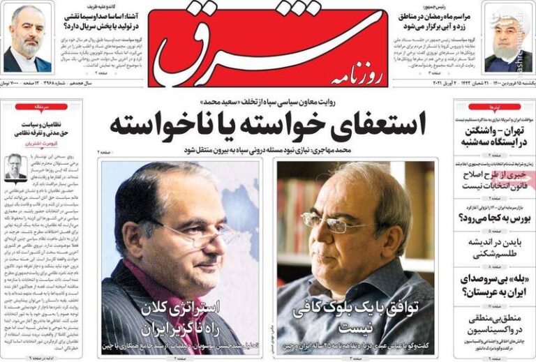 موسویان: کلید رابطه با جهان پایان دشمنی با آمریکاست/ حمله به «نظارت استصوابی» ترفندی برای فرار از…