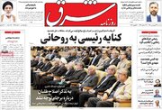 نماهنگ زیبای “دلتنگی” در وصف حاج قاسم