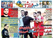 میخوام تحریما رو برات بر دارم گُلم +عکس