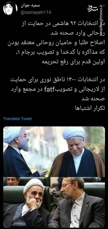 گردونه تکرار اشتباهات به این میگن