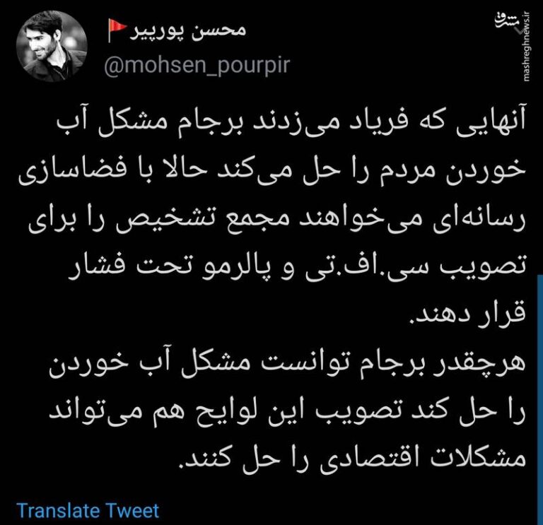 برجام چقدر توانست مشکل آب خوردن را حل کند؟