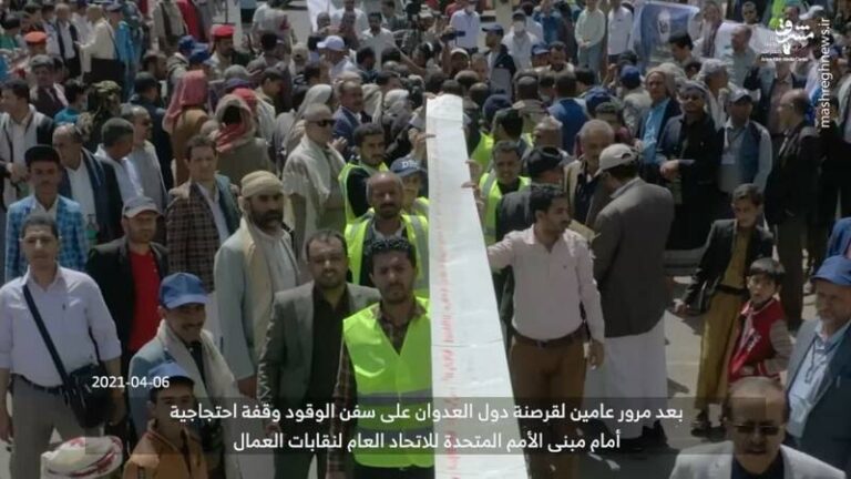 عکس/ تظاهرات گسترده علیه محاصره یمن در صنعاء