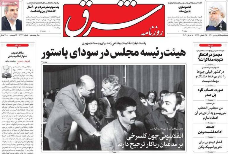 بن بست در احیای برجام به «جنگ» ختم میشود/ مردم ایران افسردهاند،چون با دنیا ارتباط سالم نداریم