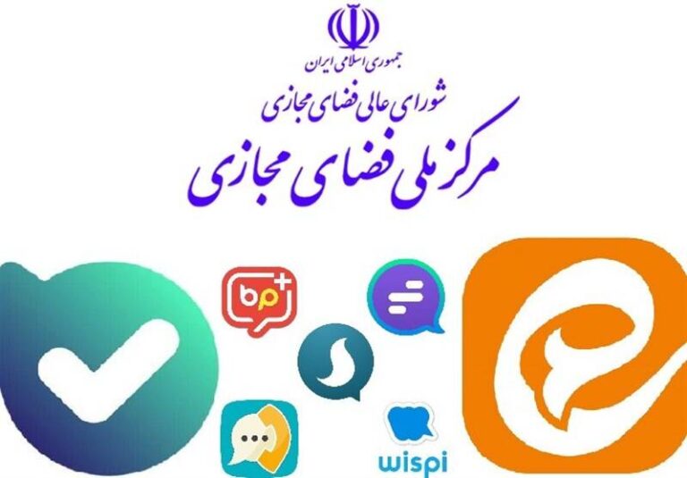 بررسی سند الزامات مقابله با نشر اطلاعات جعلی