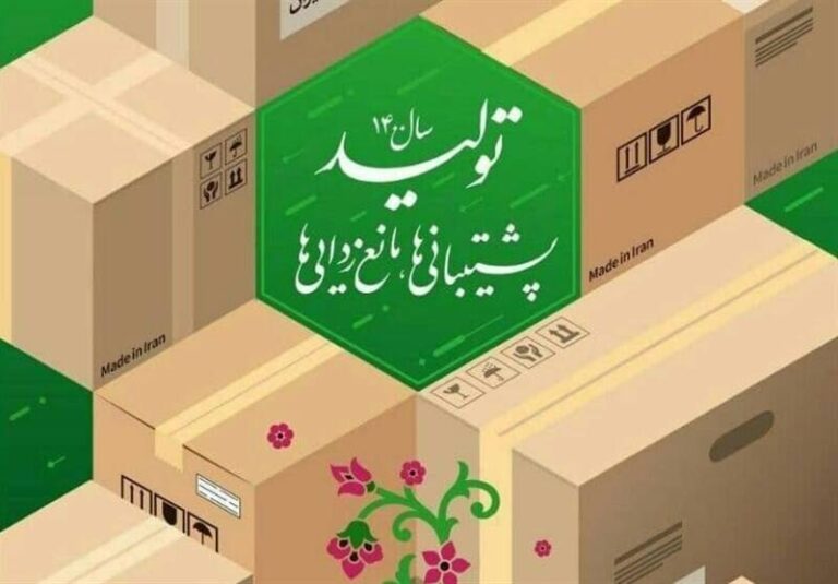 چرا با تزریق ۲۰۰۰ میلیارد دلار منابع به کشور «نظام تولید» آن به حرکت در نمیآید؟