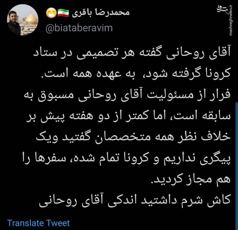 کاش اندکی شرم داشتید