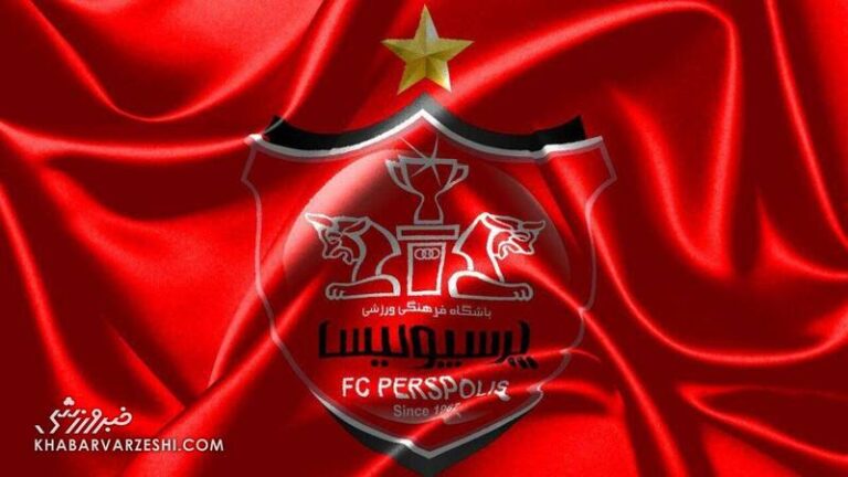 توضیح باشگاه پرسپولیس درباره کرونای سعید آقایی