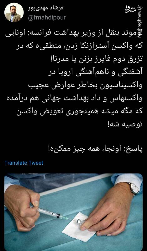 این نقطه از جهان همه چیز ممکنه!