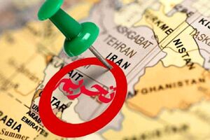 فیلم/ راستی آزمایی رفع تحریمها چقدر طول میکشد؟