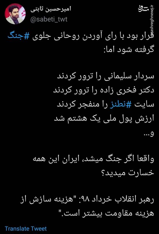 واقعا اگر جنگ میشد، ایران این همه خسارت میدید؟